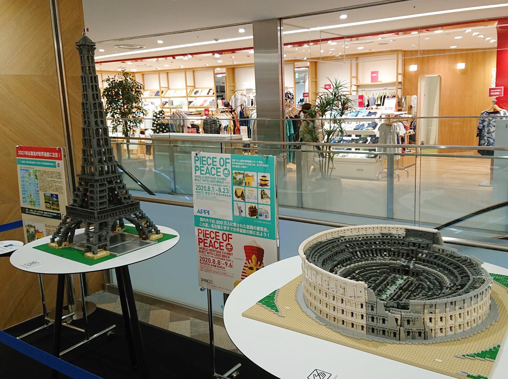 仙台parco 仙台パルコ 好評開催中 Piece Of Peace レゴ ブロック で作った世界遺産展 Part 4 仙台parco2 にてサテライト展示を開催中です 詳細はこちらをチェック T Co 4cbdxtpfcn 仙台パルコ レゴブロック レゴブロックで 仙台parco 仙台パルコ 好評開催中 Piece Of Peace レゴ ブロック で作った世界遺産展 Part 4 仙台parco2 にてサテライト展示を開催中です 詳細はこちらをチェック T Co 4cbdxtpfcn 仙台パルコ レゴブロック レゴブロックで