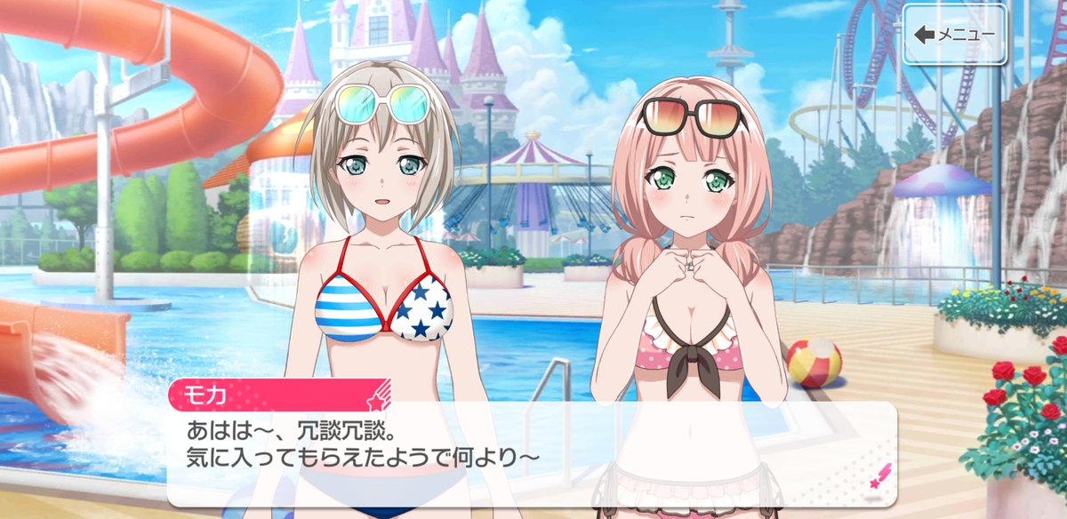 水着青葉モカの左エピ読んできたんですけど、直前までこんな意味深な