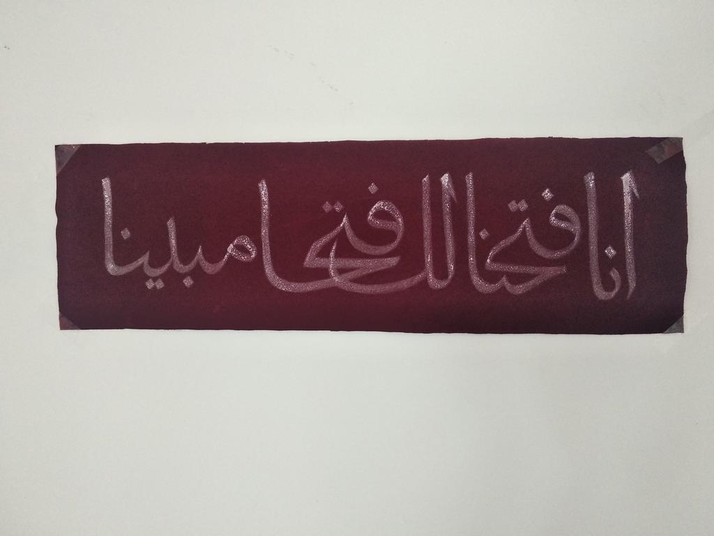 umar_e_javaid's tweet image. Al-Fath 48:1

إِنَّا فَتَحْنَا لَكَ فَتْحًا مُّبِينًا 
Indeed, We have given you, [O Muhammad], a clear conquest.
.
Islamic Calligraphy on Valvet by @artistic_works_of_umar and @umar_e_javaid 
.
#valvet #calligraphy #alfath
instagram.com/p/CDTBaHHl-mk/…