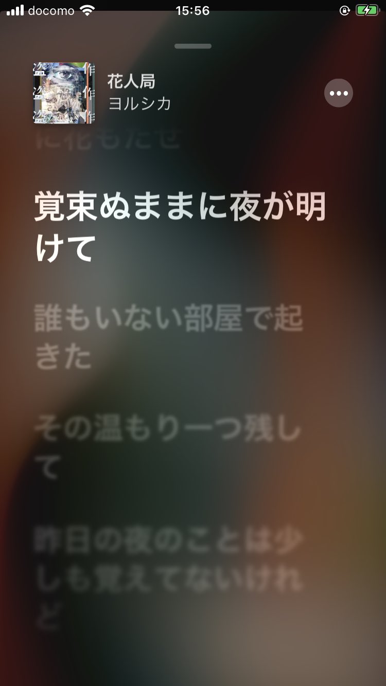 かみで Erikooshima 覚束ぬ は 覚束ない に見られる 甚だしい という意味を表す接尾語 ない が打消の助動詞と解釈されたために生じた表現ですね そもそもの意味からは離れた形ですが 昭和30年代から使われているようですし日国の見出し語にも