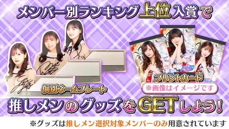 公式】乃木坂46リズムフェスティバル on X: 
