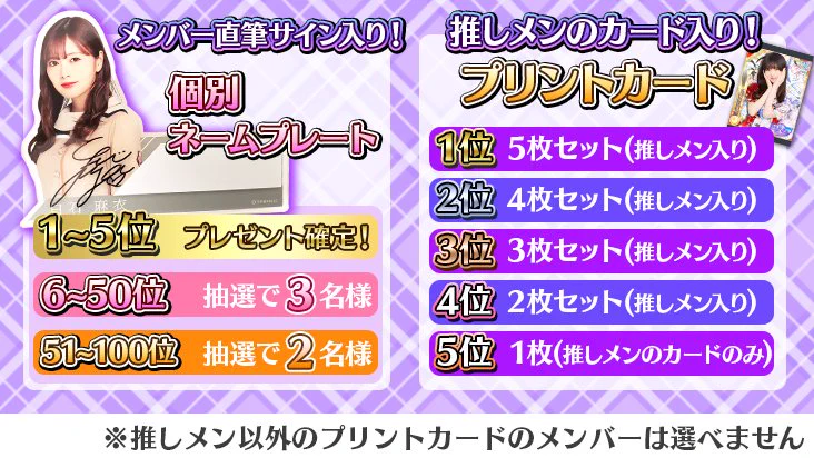 公式】乃木坂46リズムフェスティバル on X: 