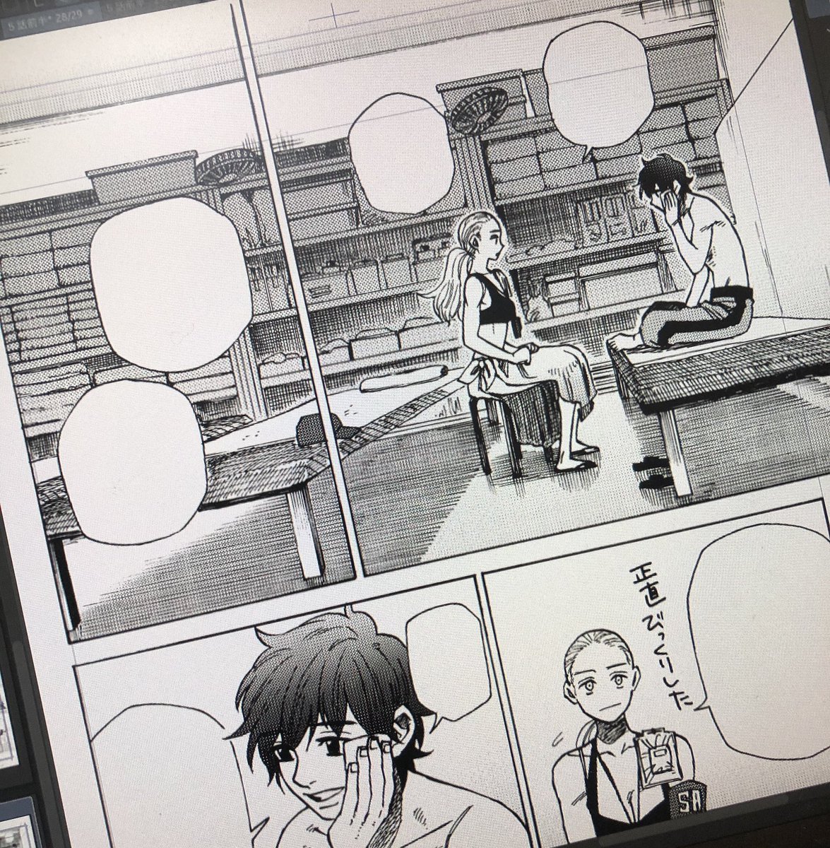 #連載準備中 