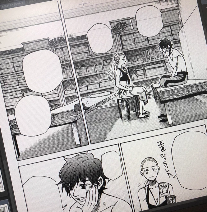 #連載準備中 