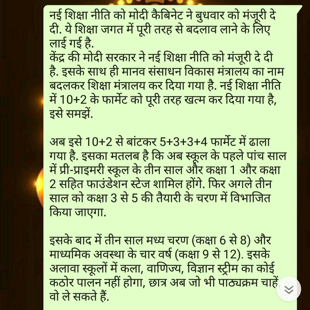 Mahendr89298888's tweet image. Welcome to new education policy 2020 led by Modi cabinet. This policy  will come into existence after passing through parliament (both houses) and  approval of the president of India .