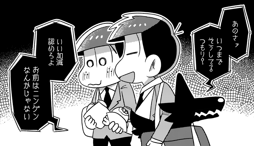 そいえば通販先行で出してた新刊も人狼ネタなのでおなじ趣味の方はよろしくです??https://t.co/KB1jY02Bg0 