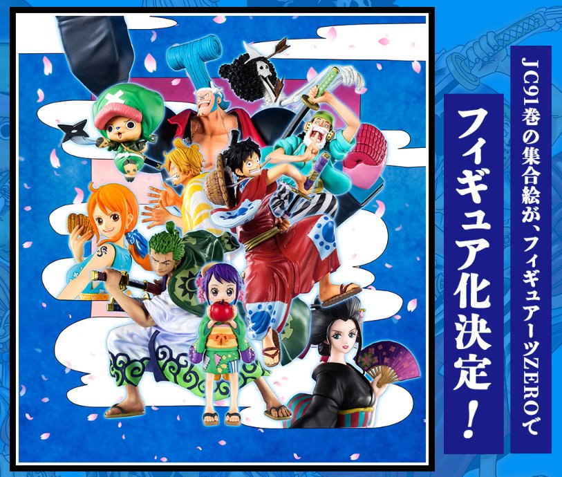 ワンピース JC91巻の『ワノ国編』集合絵がフィギュアーツZEROで商品化