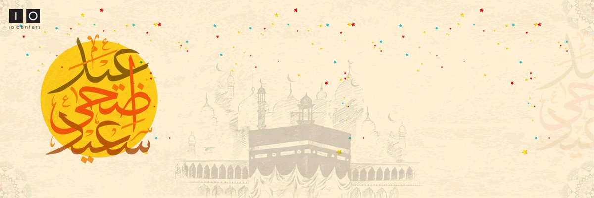Eid Mubarak! 🌙

 #eid #eidmubarak #eid2020 عيد# عيدكم_مبارك#