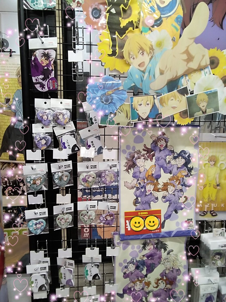 K-BOOKS キャラ館 على X: K-BOOKS キャラ館 على X: