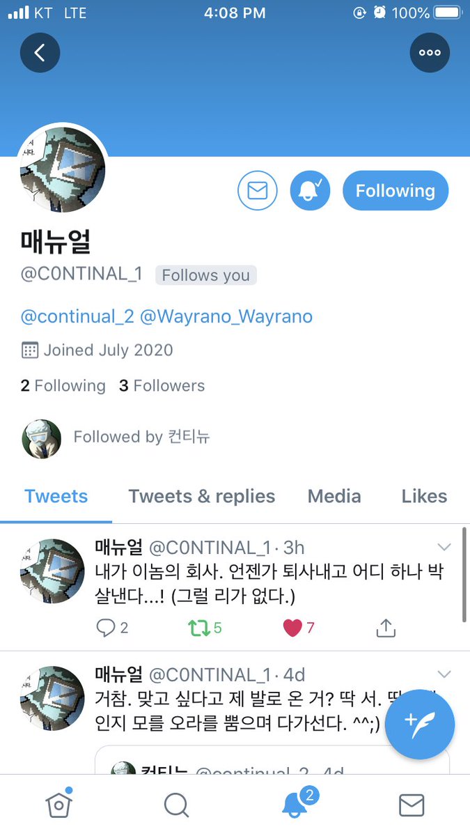 Wayrano_Wayrano's tweet photo. 천사님 구독팔•• 취소해주시술?
개인천사님 트윗 계속 알티하는건 미안한데
구취ㄱㄱ ㅠㅠ https://t.co/RID1U5OH2k