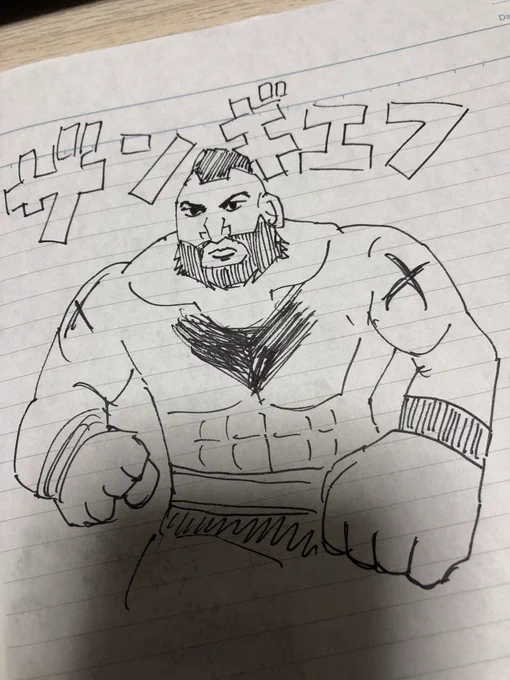 わり!胸毛忘れてたわ! 
