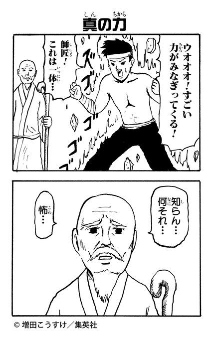 知らん 何それ 怖 とは シランナニソレコワとは 単語記事 ニコニコ大百科