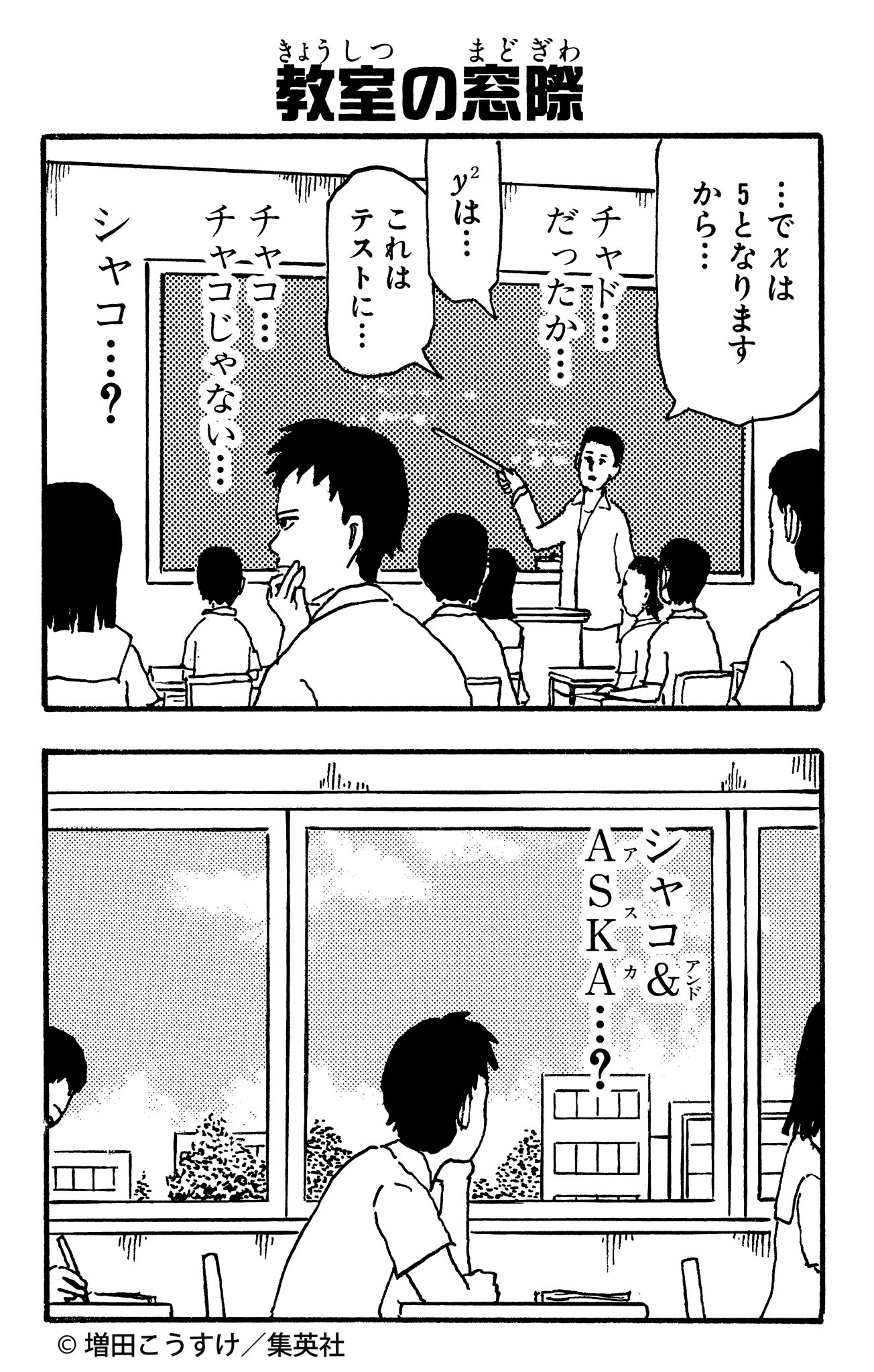 ギャグマンガ日和 公式 本日は やすらか2コマ をご紹介 2コマ漫画でやすらかな気持ち になれるお得感 ぜひ味わってみてください ここに乗せたのは やすらか2コマ の半分 残りも気になった方はぜひ8巻146幕でお楽しみください ギャグマンガ日和 公式 本日は やすらか2コマ をご紹介 2コマ漫画でやすらかな気持ち になれるお得感 ぜひ味わってみてください ここに乗せたのは やすらか2コマ の半分 残りも気になった方はぜひ8巻146幕でお楽しみください