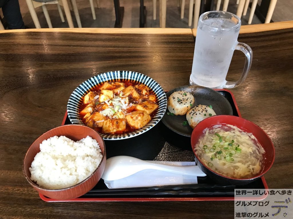進撃のグルメ 世界一詳しい食べ歩きグルメブロガー 調査した記事です よかったらご覧ください 進撃のグルメ 世界一詳しい食べ歩きグルメブログ 麻婆豆腐食べ放題 秋葉原 ドラミ で最強ランチメニュー 焼小籠包付き ご飯おかわり自由 T 進撃のグルメ 世界一詳しい食べ歩きグルメブロガー 調査した記事です よかったらご覧ください 進撃のグルメ 世界一詳しい食べ歩きグルメブログ 麻婆豆腐食べ放題 秋葉原 ドラミ で最強ランチメニュー 焼小籠包付き ご飯おかわり自由 T