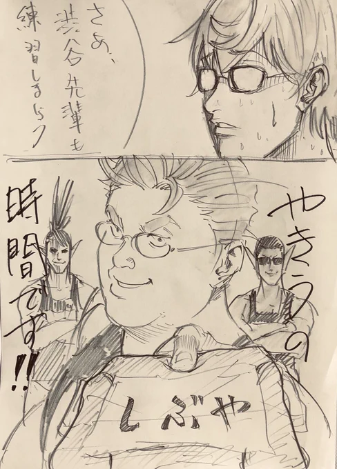 仲間が増えた! 