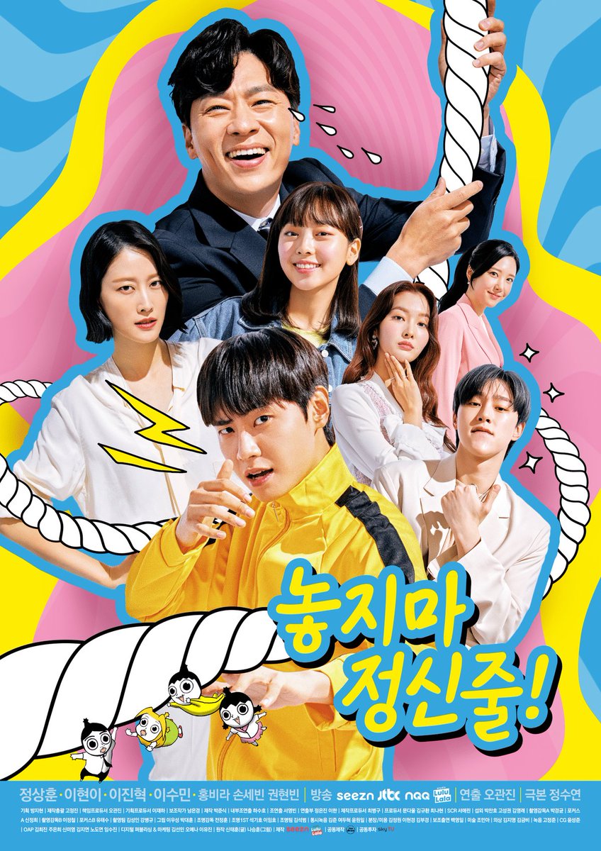 babysun_lion's tweet photo. #이진혁_첫주연_놓치지마정신이
유쾌한 가족시트콤 <놓지마 정신줄>
#시즌앱_금토_놓지마정신줄
웃기는 아이돌 이진혁과 함께 스트레스를 날려버리세요. https://t.co/sRr0Nzp0ve