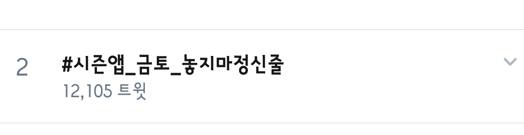 babysun_lion's tweet photo. #이진혁_첫주연_놓치지마정신이
유쾌한 가족시트콤 <놓지마 정신줄>
#시즌앱_금토_놓지마정신줄
웃기는 아이돌 이진혁과 함께 스트레스를 날려버리세요. https://t.co/sRr0Nzp0ve