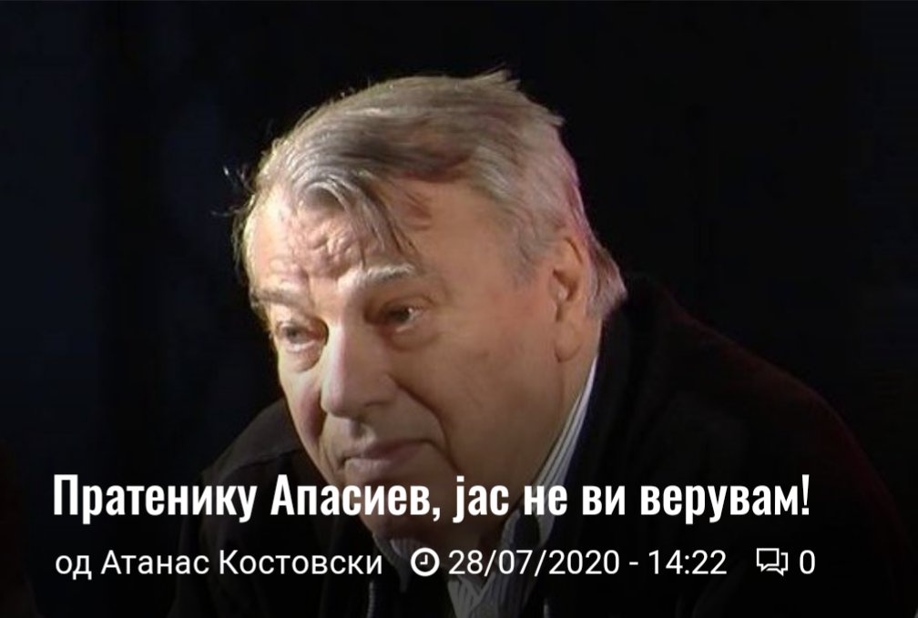 chodjukot's tweet photo. Штом Таско го разбудија да пише колумна против @apasiev до тука е работата. https://t.co/Pd3QPhLeWi