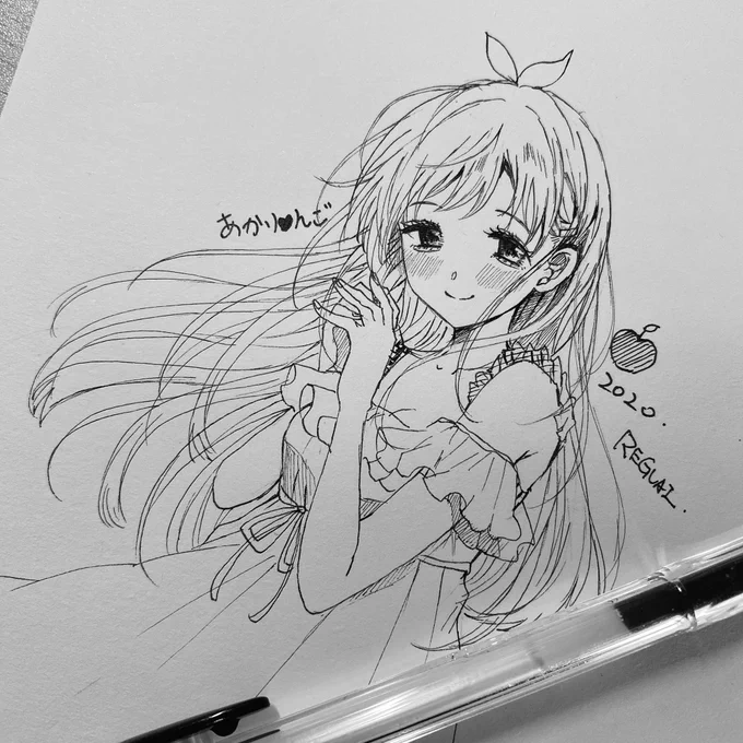 あかりちゃん来て...お願い...来て... 