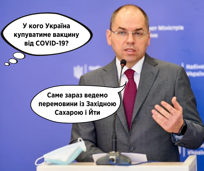 Брифинг Степанова о разделении Украины на карантинные зоны - Цензор.НЕТ 3518