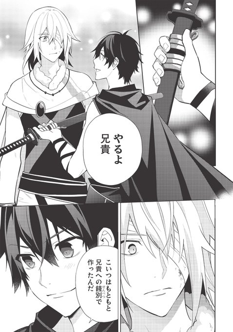 百錬の覇王と聖約の戦乙女 を含むマンガ一覧 ツイコミ 仮 百錬の覇王と聖約の戦乙女 を含むマンガ一覧 ツイコミ 仮