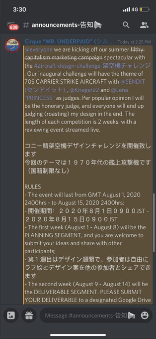 第一回コニー鯖架空機デザインチャレンジを開催致します
どうぞよろしくお願いします
https://t.co/FKNg1C1ZgP 