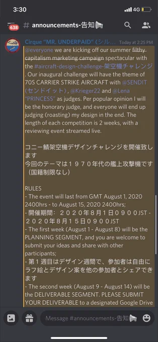 第一回コニー鯖架空機デザインチャレンジを開催致します
どうぞよろしくお願いします
https://t.co/FKNg1C1ZgP 