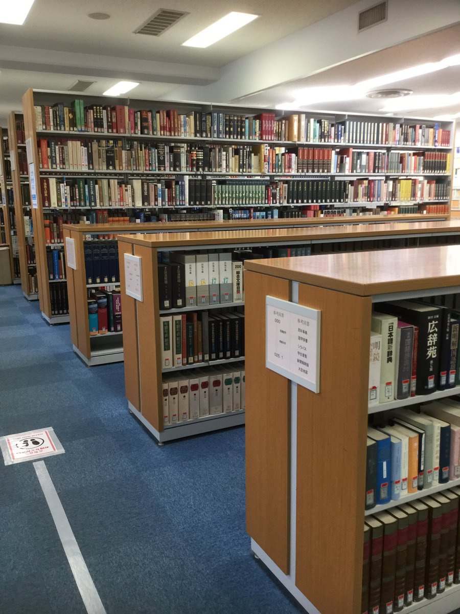 聖学院大学総合図書館 1階にある資料は 参考図書 その奥に岩波新書と文庫本書架があります 展示ケースには 様々なテーマで資料が紹介されます 新着図書のコーナーもあります 聖学院大学図書館ツアー 聖学院大学 Viewくん 聖学院大学総合図書館 1階にある資料は 参考図書 その奥に岩波新書と文庫本書架があります 展示ケースには 様々なテーマで資料が紹介されます 新着図書のコーナーもあります 聖学院大学図書館ツアー 聖学院大学 Viewくん