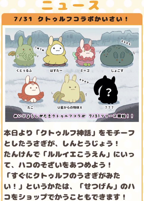 海野なまこ ゆるるふ神話シリーズさん の人気ツイート 3 Whotwi グラフィカルtwitter分析 海野なまこ ゆるるふ神話シリーズさん の人気ツイート 3 Whotwi グラフィカルtwitter分析