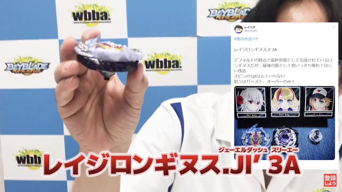 reiriku00's tweet photo. #俺の代打ベイ
に選ばれたー😳！！
しかも良い所で出てきて……！！

結果は動画を見ておめでとうコメントください←笑

https://t.co/sHfliaHMJT https://t.co/E8fWaaAIeP