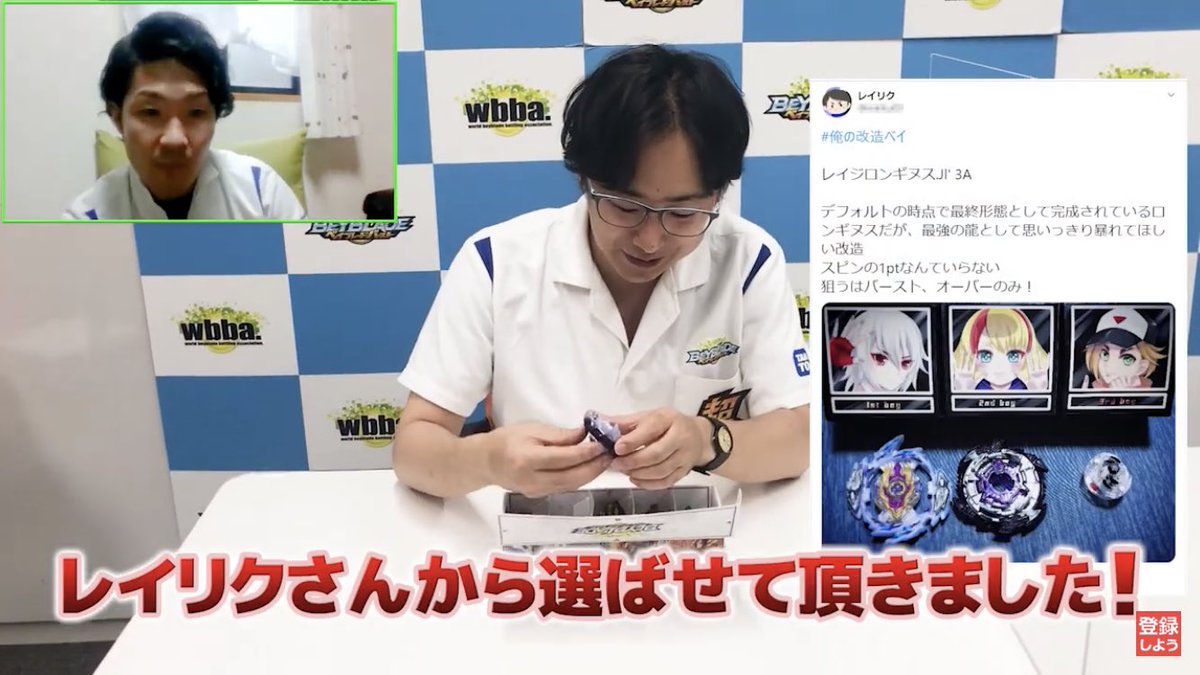 reiriku00's tweet photo. #俺の代打ベイ
に選ばれたー😳！！
しかも良い所で出てきて……！！

結果は動画を見ておめでとうコメントください←笑

https://t.co/sHfliaHMJT https://t.co/E8fWaaAIeP