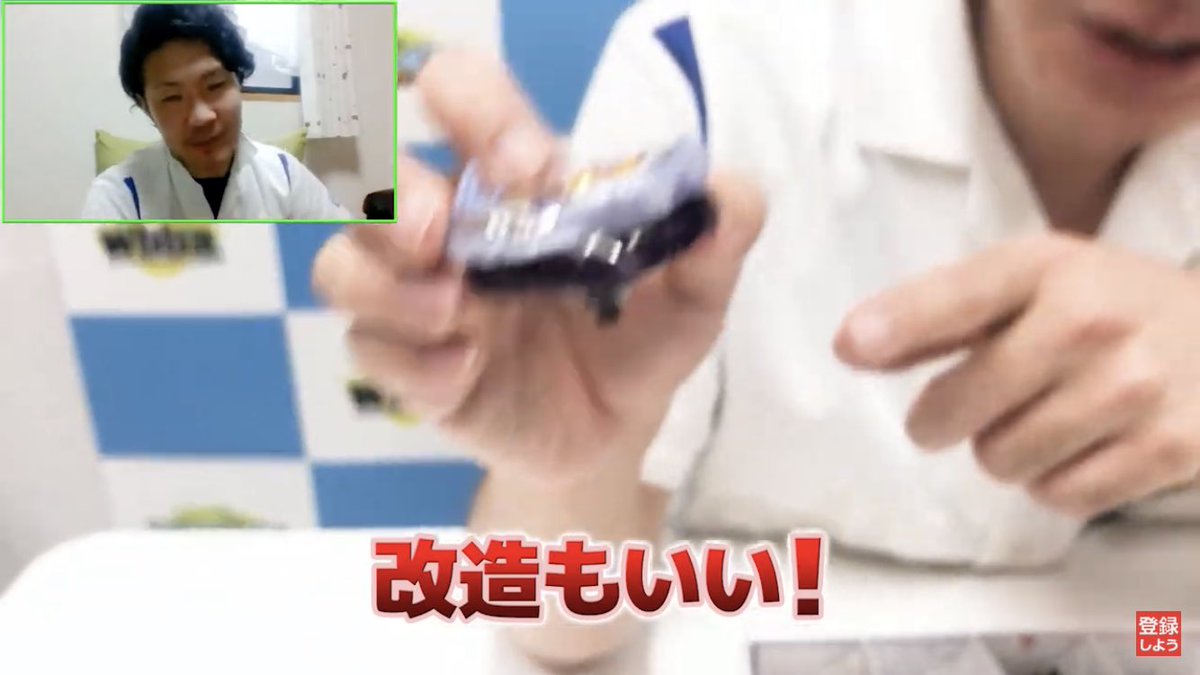 reiriku00's tweet photo. #俺の代打ベイ
に選ばれたー😳！！
しかも良い所で出てきて……！！

結果は動画を見ておめでとうコメントください←笑

https://t.co/sHfliaHMJT https://t.co/E8fWaaAIeP