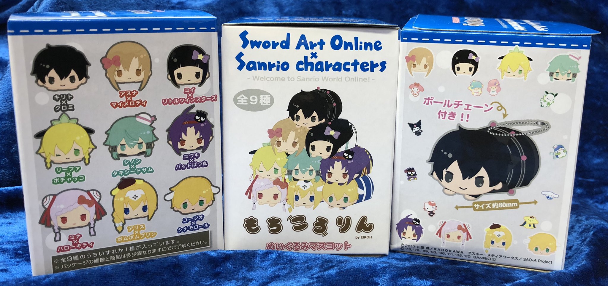 ソードアート・オンライン もちころりん ユウキ | www.esn-ub.org