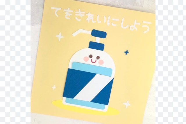 Silhouette Japan En Twitter 子供たちもつい手 を洗いたくなる てをきれいにしよう の壁面飾り カットはカッティングマシンがするので細かいパーツも楽々です シルエットデザイン ストアからダウンロードしたイシグロフミカさんのデザインで作りました Id