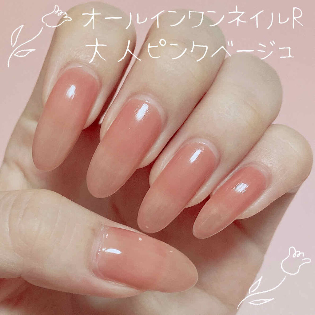 Lips リップス シュガードールオールインワンネイルr 04 大人ピンクベージュ 二度塗りして仕上げにトップコートも塗りましたꪔ ちこ コスメがわかるハッシュタグ T Co T4wccrez4c Twitter