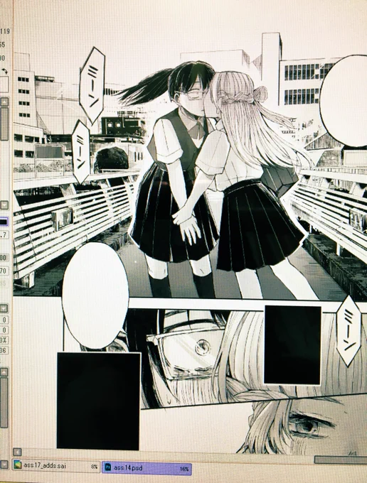み…… 