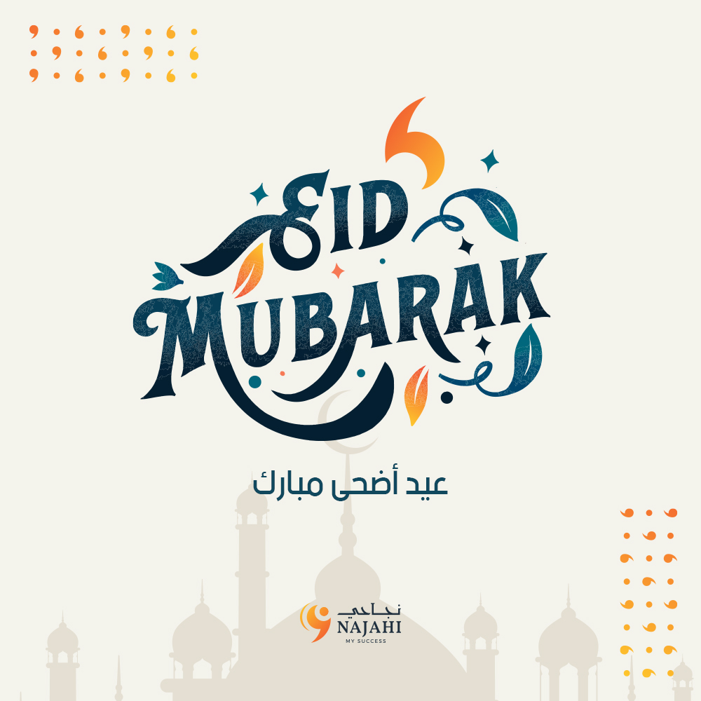 Najahi Events tweet media