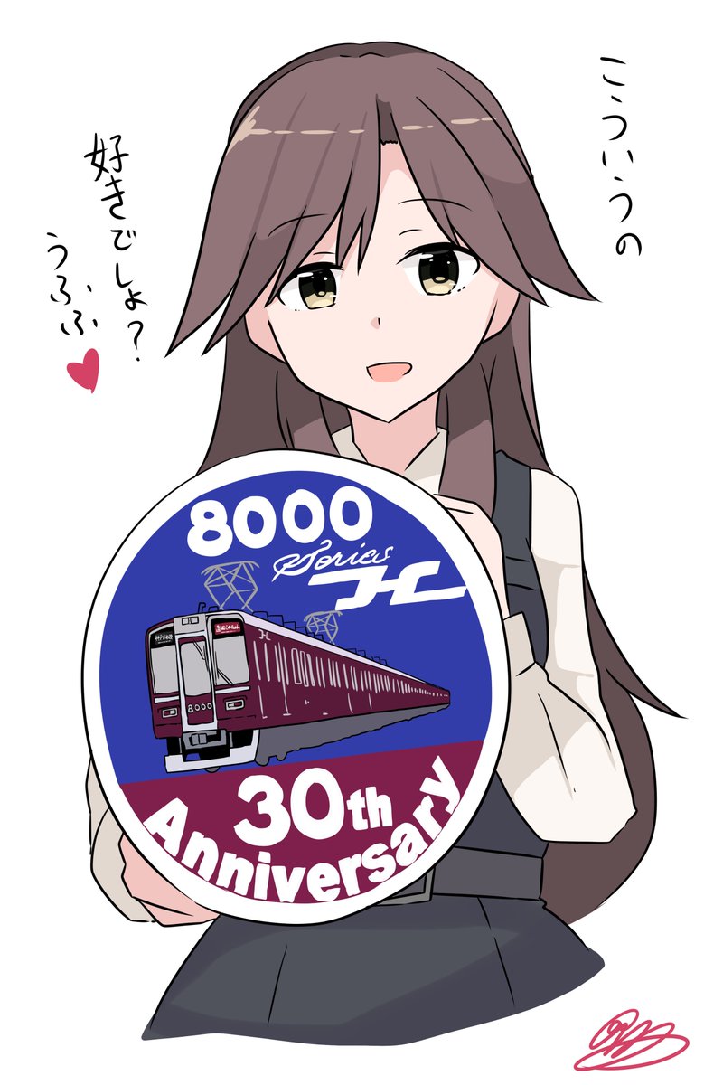 荒潮ちゃんかきかき! 