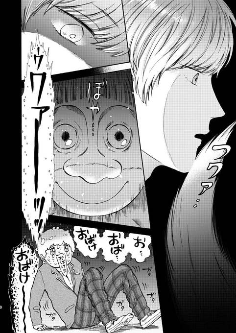今回いちばん楽しかったページです
とてもBL漫画には見えない。ちゃんとこのあと鬼畜エロあります! 