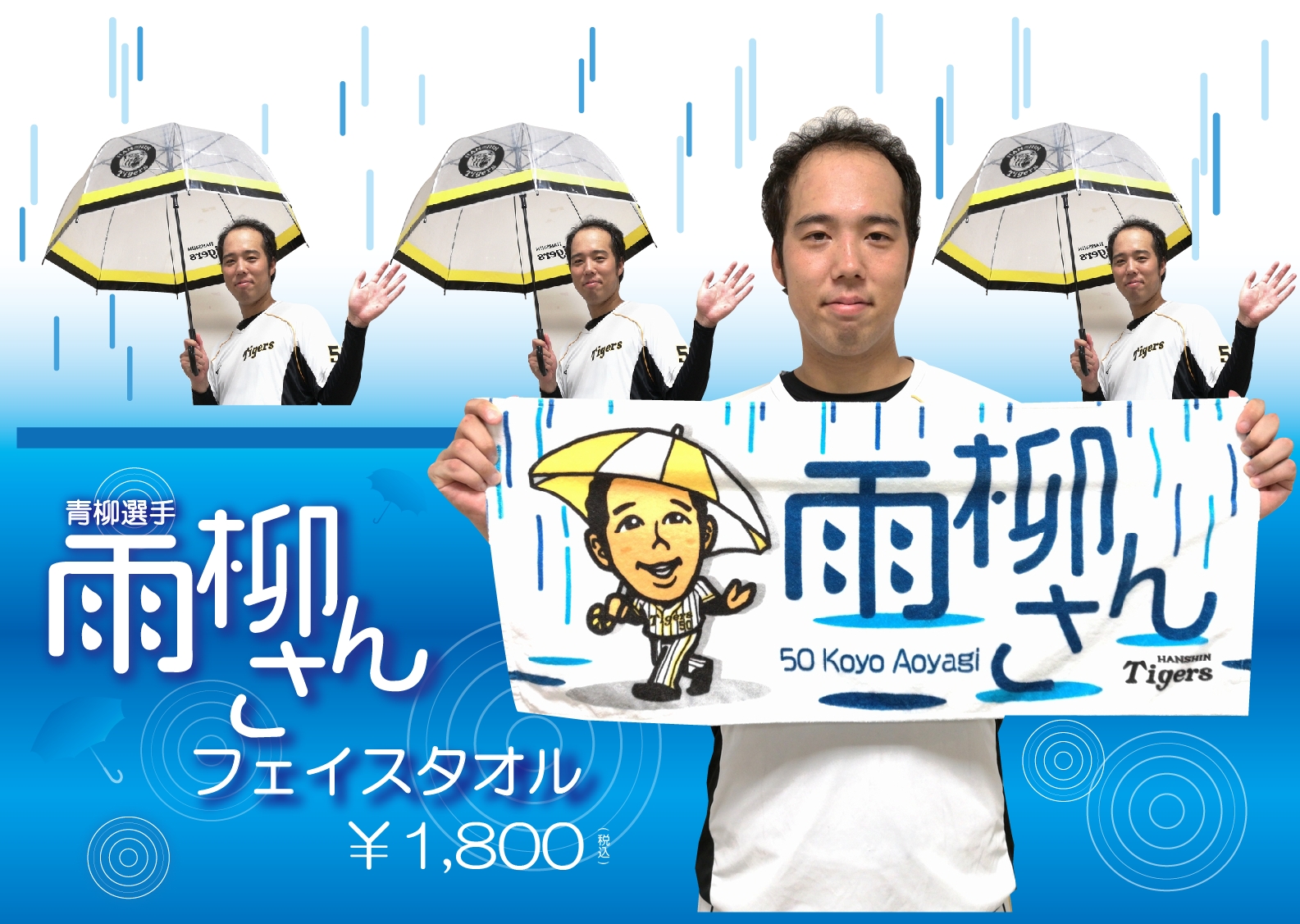 公式】阪神タイガースグッズ情報 on X: 