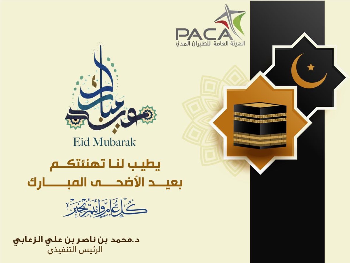 محمد بن ناصر الزعابي tweet media