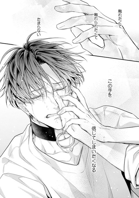 Liqulleのtwitterイラスト検索結果