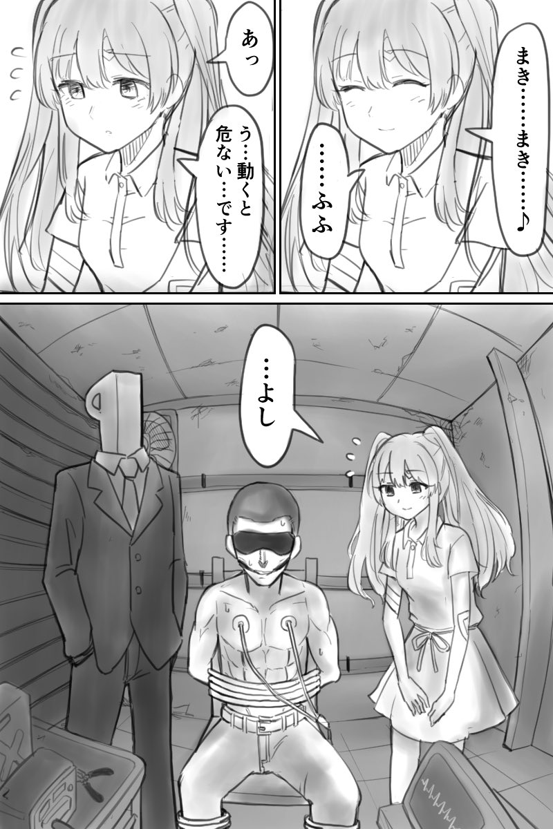 霧子サイコ路線
#シャニマス 
#幽谷霧子 