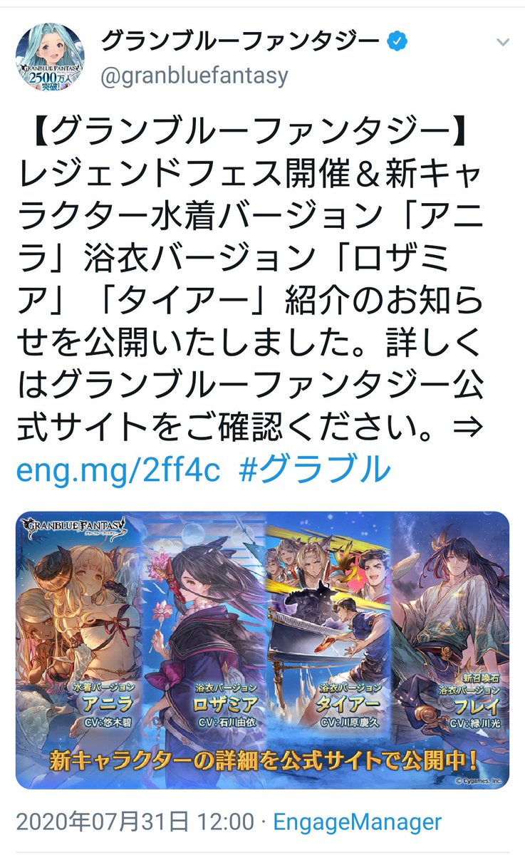 ゴッド 静馬 親の財布から抜くなりお祖母ちゃんの形見の貴金属売るなりあるやろ というcygamesからの圧 ゴッド 静馬 親の財布から抜くなりお祖母ちゃんの形見の貴金属売るなりあるやろ というcygamesからの圧