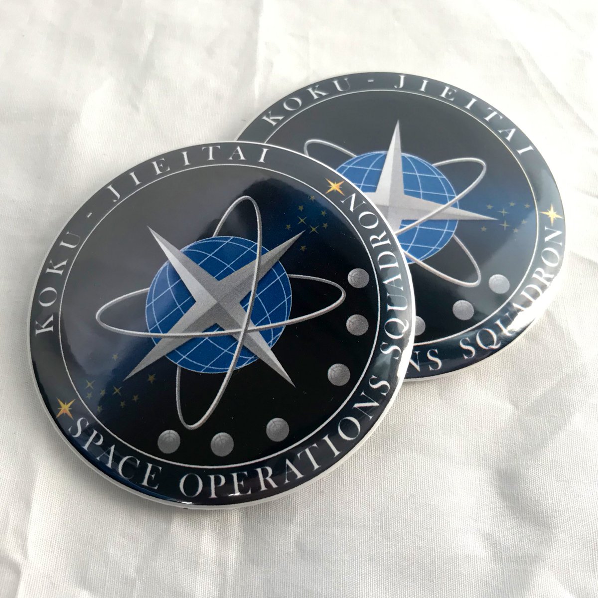 宇宙作戦隊シンボルマーク発表 Togetter 宇宙作戦隊シンボルマーク発表 Togetter