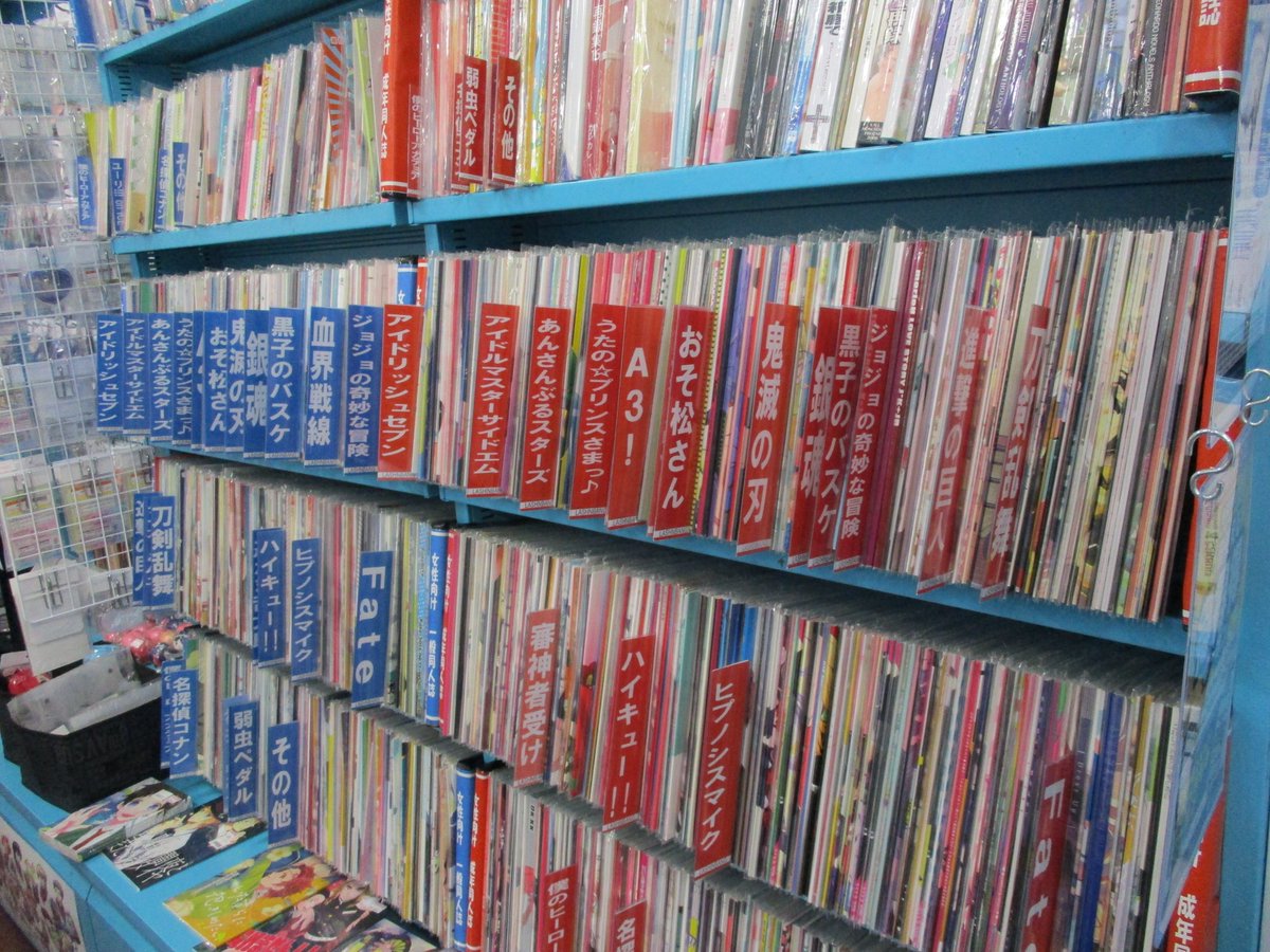 らしんばんモラージュ佐賀店 五線紙さんのいまこそわかれめが入荷しました 同人誌 あんスタ らしんばん 佐賀 07 31 佐賀市 雑貨 らしんばんモラージュ佐賀店light らしんばんモラージュ佐賀店 五線紙さんのいまこそわかれめが入荷しました 同人誌 あんスタ らしんばん 佐賀 07 31 佐賀市 雑貨 らしんばんモラージュ佐賀店light
