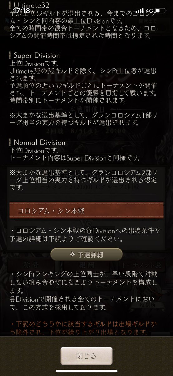 豚姫 Dod3butaalice Twitter
