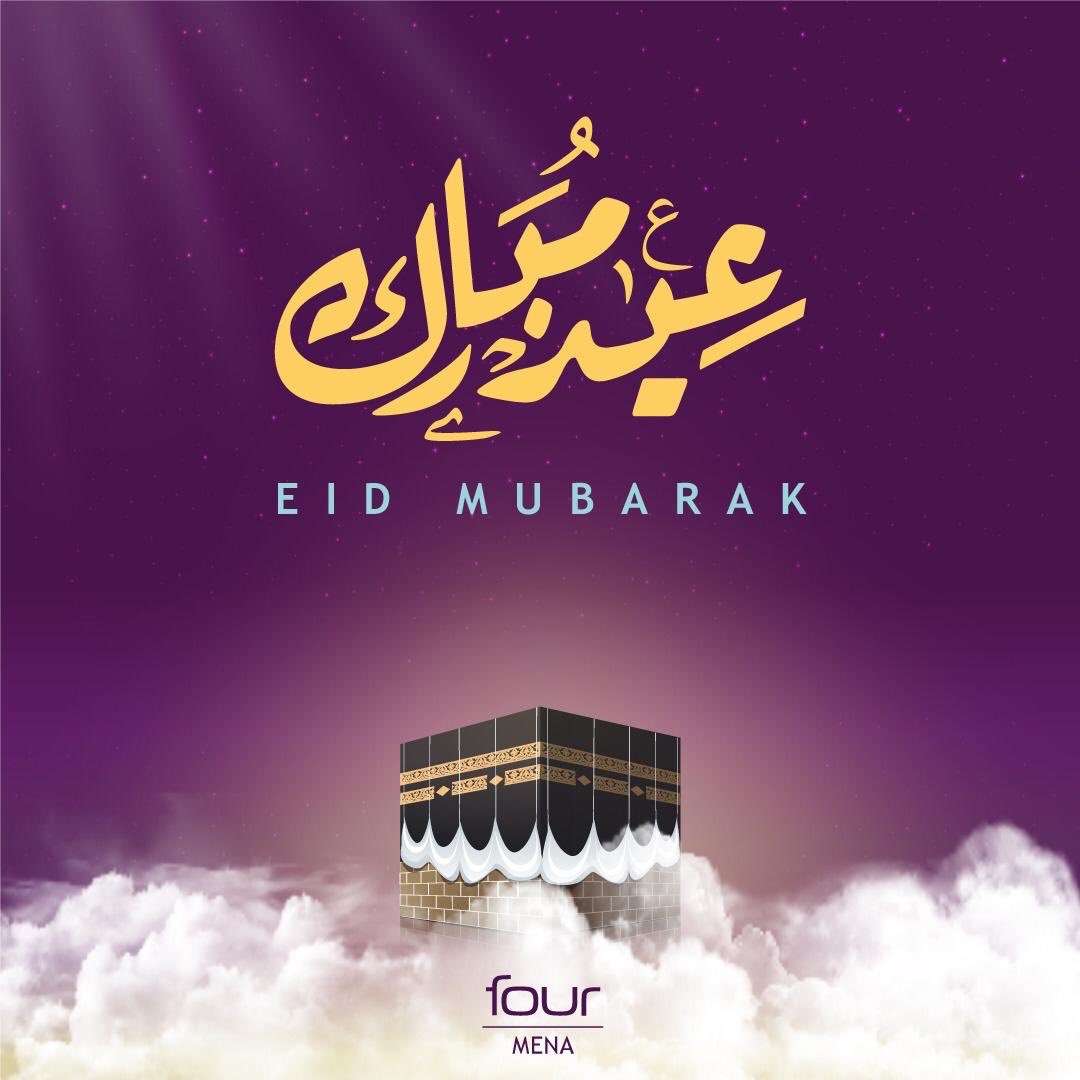 #EidMubarak from Four Communications Group