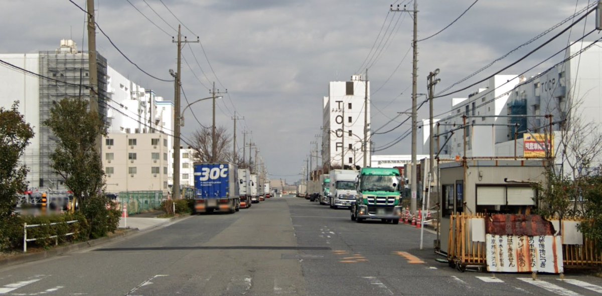 Jonanjima_20526's tweet image. #城南島　#食堂　#アイス　#ごはん大盛　#安い　#500円　#テイクアウト　#弁当　＃定食　＃日替　＃ランチ　＃ボリューム　＃豚角煮　＃うなぎ　
8月から新メニュー「豚角煮丼500円」登場します!!
どなたでも入れます。このゲートをくぐり
(画像の正面右側→縦書きで)TOCPとかいてある建物の2Fです。