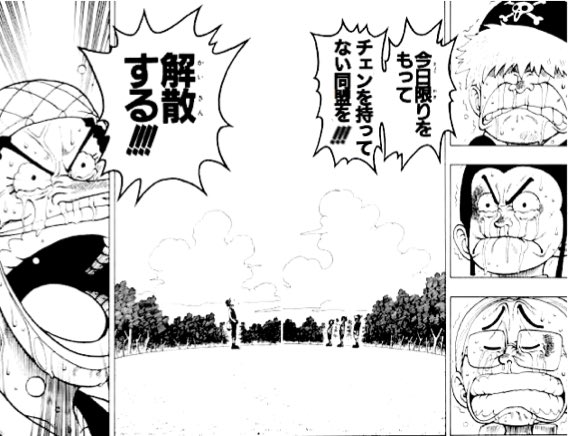 かくへん 柿羊羹 の漫画